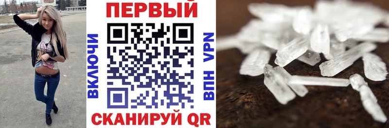 АМФЕТАМИН Premium  Ковдор 