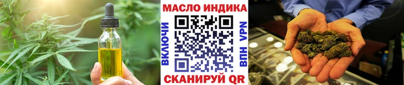 Canna-Cookies конопля  kraken как зайти  Ковдор  darknet как зайти  где купить наркотик 