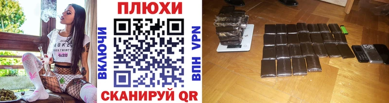 наркошоп  Ковдор  мега ссылка  ГАШ VHQ 