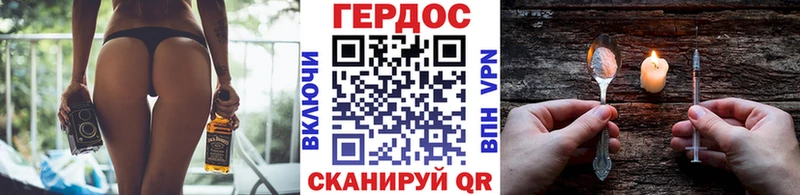 купить наркотик  Ковдор  ГЕРОИН герыч 