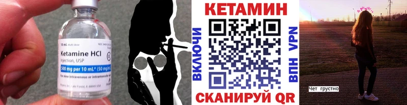 Кетамин ketamine  Ковдор 