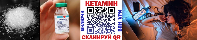 Кетамин ketamine Ковдор