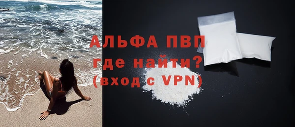 ALPHA-PVP Абинск
