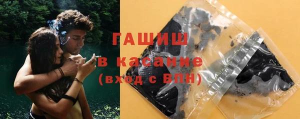 ALPHA-PVP Абинск