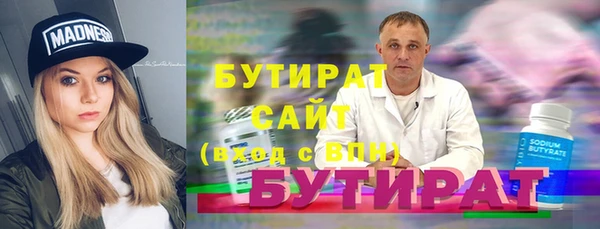 спайс Рославль