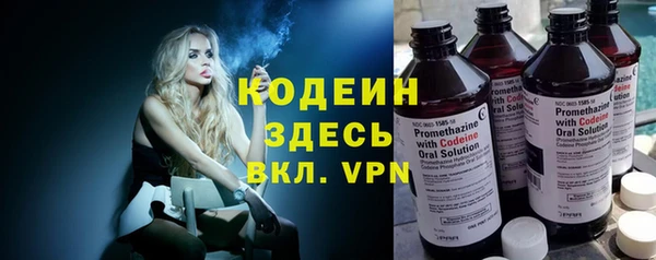 метамфетамин Абаза