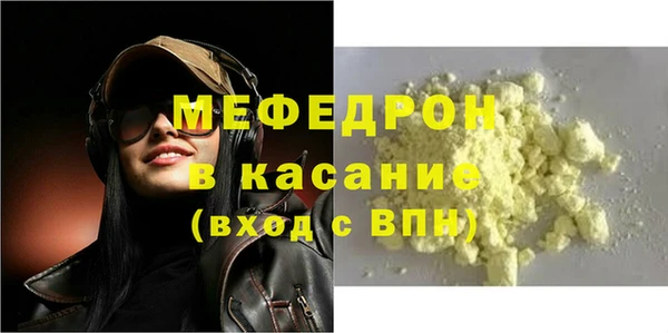 спайс Рославль