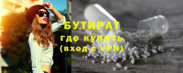 метамфетамин Абаза
