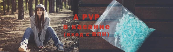 ALPHA-PVP Абинск