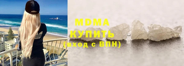 метамфетамин Абаза