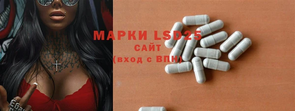 ALPHA-PVP Абинск