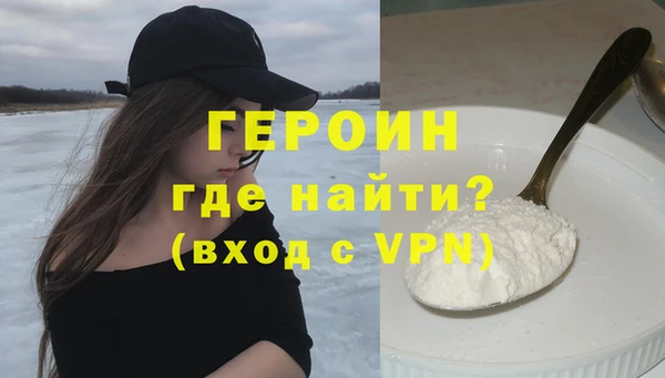 метамфетамин Абаза