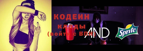 дживик Абдулино