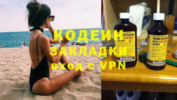 ALPHA-PVP Абинск
