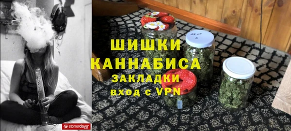 метамфетамин Абаза