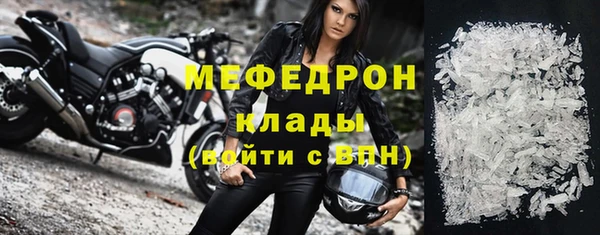 спайс Рославль