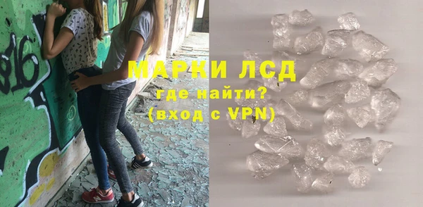 ALPHA-PVP Абинск