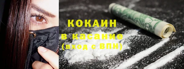 метамфетамин Абаза