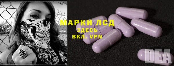 ALPHA-PVP Абинск