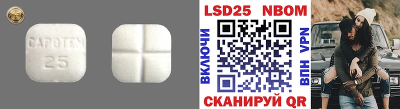 ЛСД экстази кислота  закладки  Ковдор 
