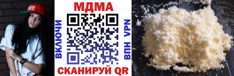 MDMA VHQ  Ковдор 