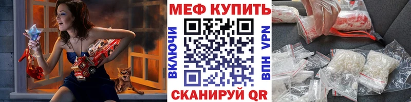 купить наркоту  мориарти как зайти  Меф мяу мяу  Ковдор 