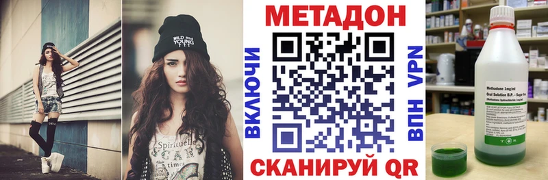 МЕТАДОН мёд  Ковдор 