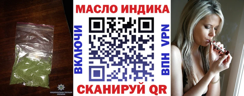 Дистиллят ТГК Wax  наркота  Ковдор 